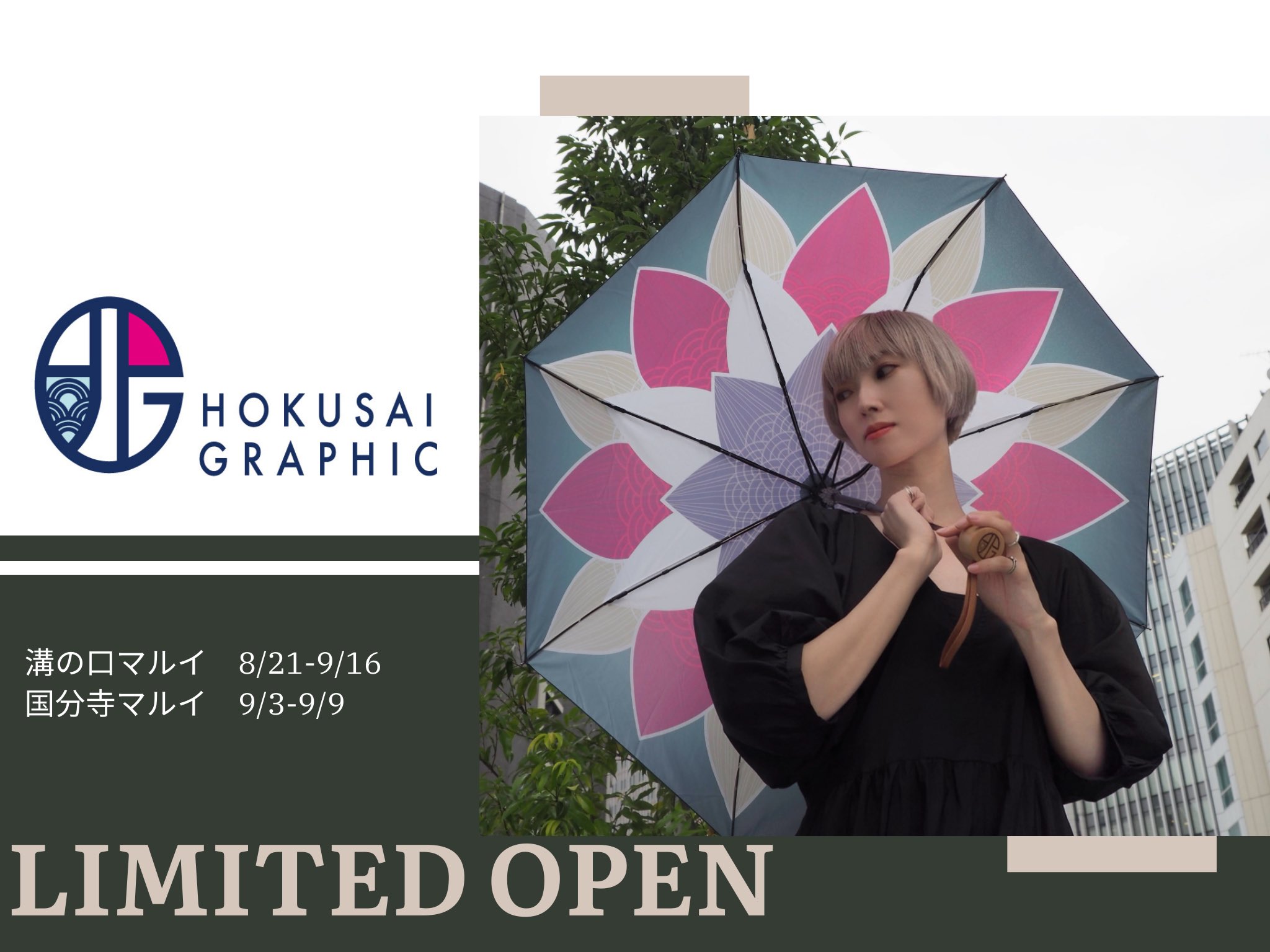 かすう工房 wargo　2023年 冬季限定　火蜥蜴根付-青炎＋からみチェーン かすう工房 wargo 2023年 冬季限定 火蜥蜴根付-青炎＋からみチェーン