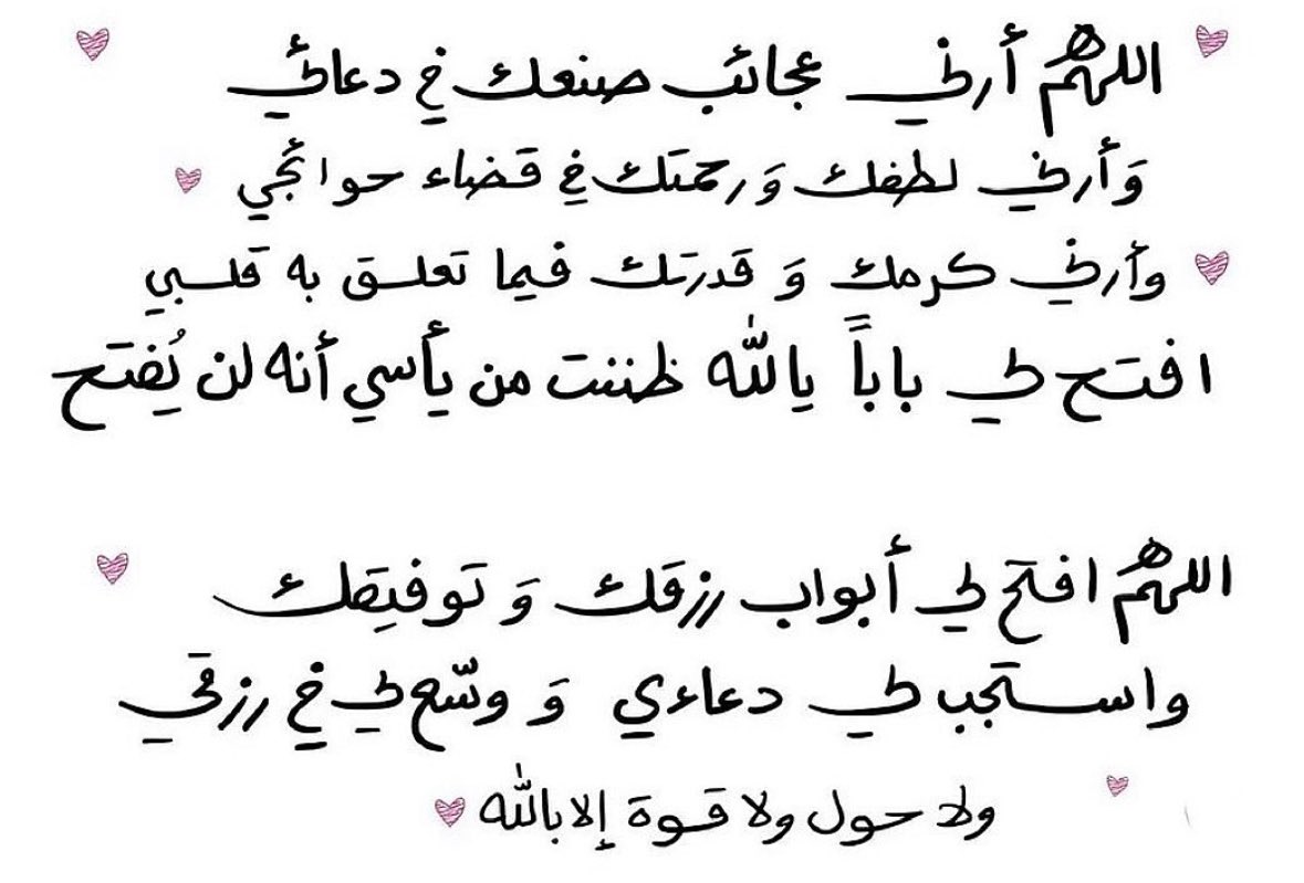 الجوهره (@aljohaa1) on Twitter photo 