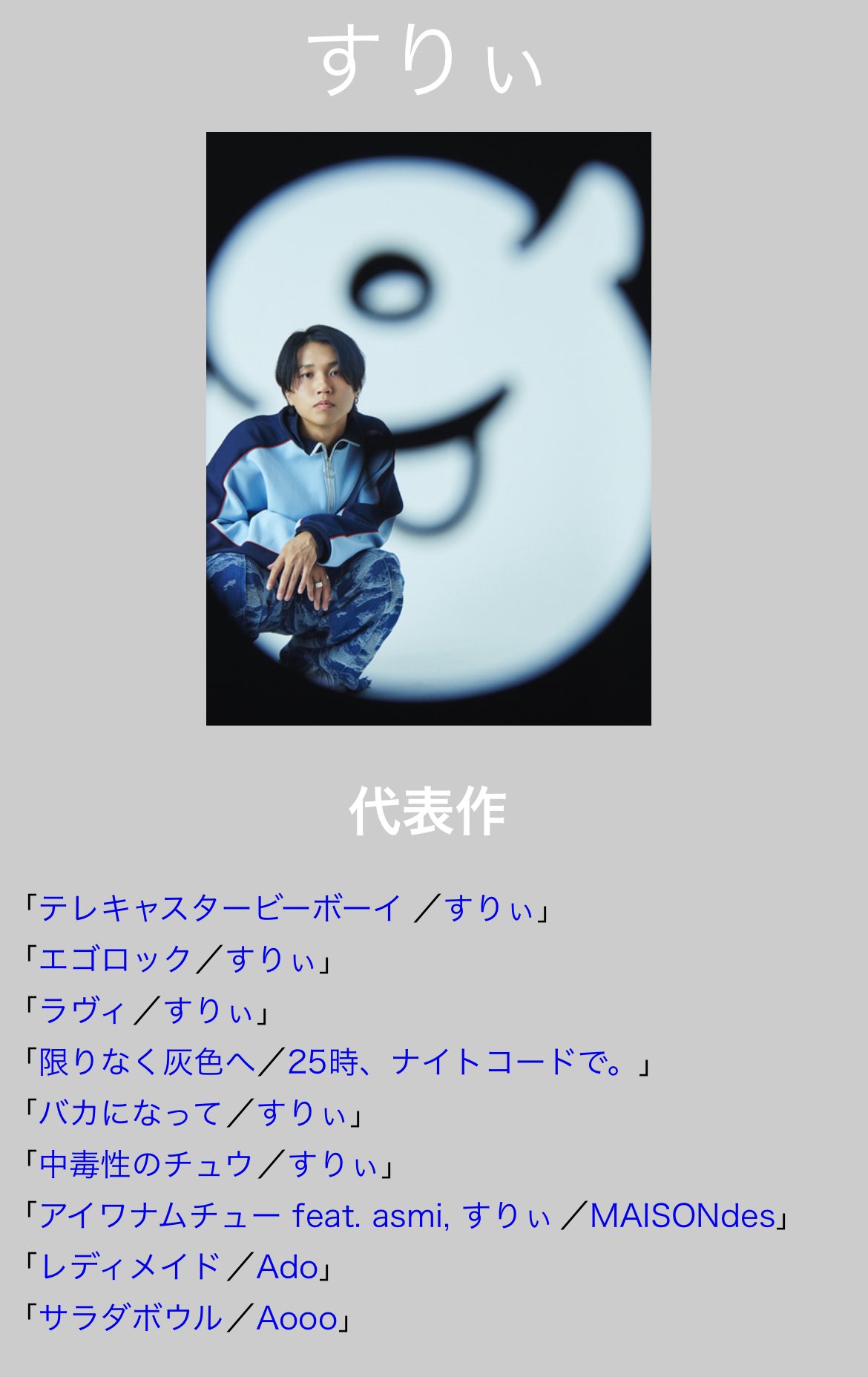 Aooo (@Aooo_band) / X