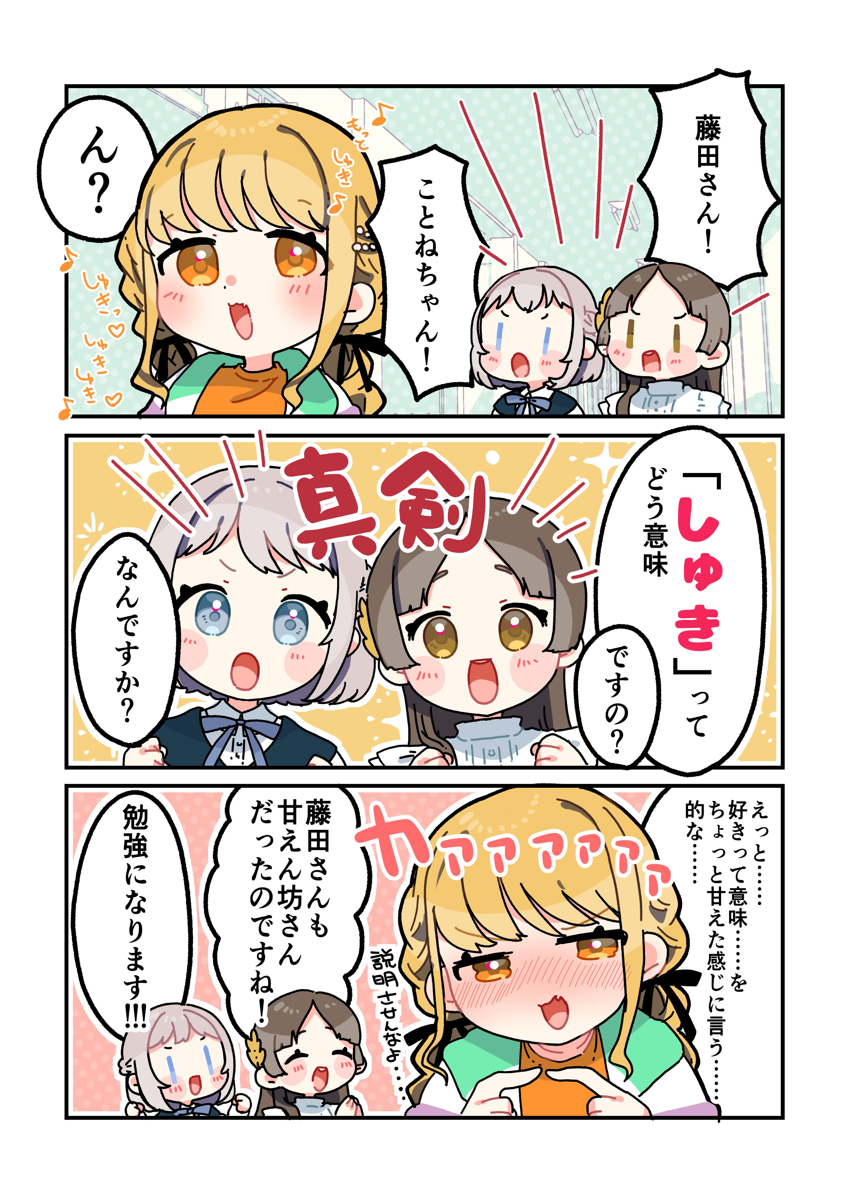 かにかまページ かにかまP (@kani_kama_boco) / X