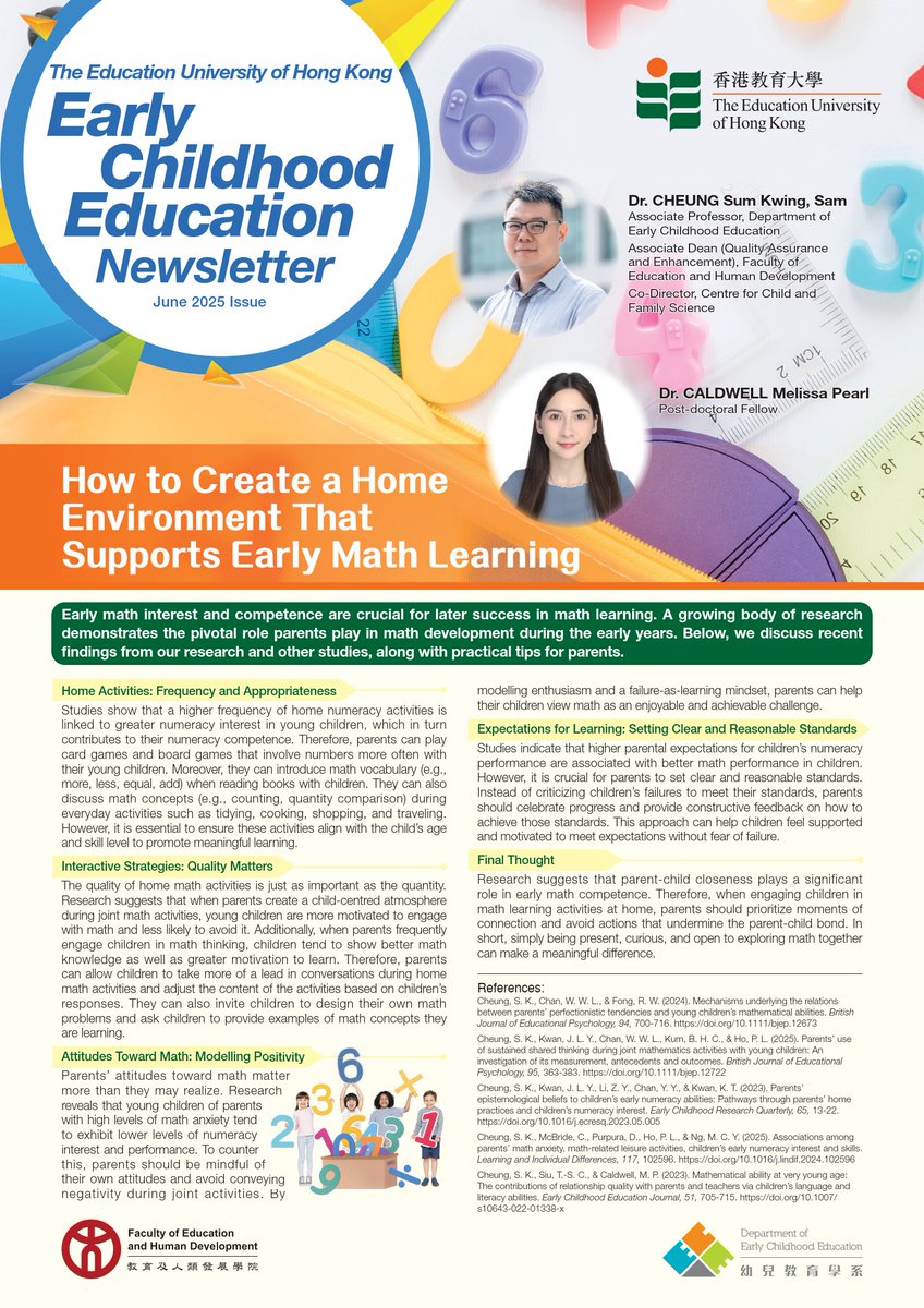 🧮In this issue of our newsletter, Dr. Sam Cheung and Dr. Melissa Caldwell share some tips on how to create a home environment that supports early math learning!🔗eduhk.hk/ece/en/engagem… #ECE #EdUHK