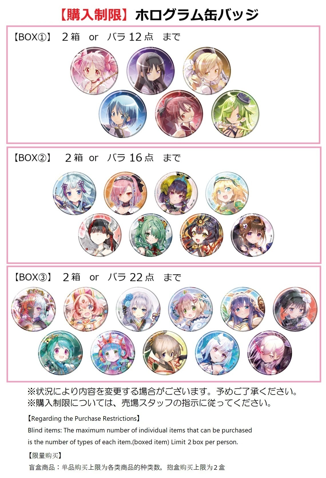 株式会社A3 総合イベント情報 on X: 