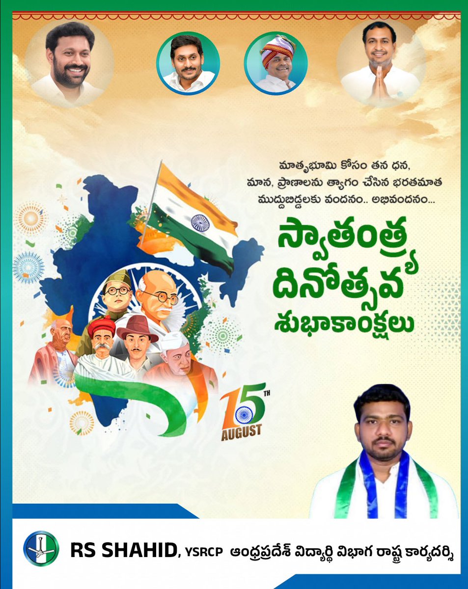RsShahid3's tweet photo. https://t.co/Bo4t3oy0NB