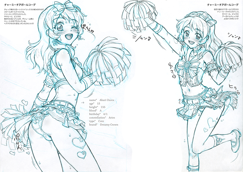 C106新刊「あかりちゃんとのべつまくなし 0.6」 みほん 