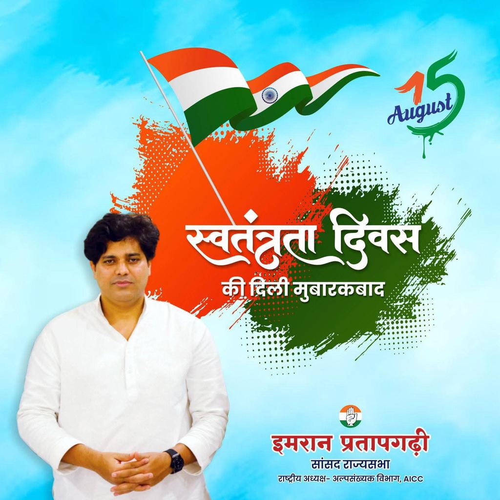 AliJanpaliya's tweet photo. 15 Aug 2025 Congratulations All My Country People https://t.co/RA0C5v60eH