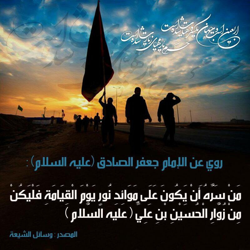 ya_husain1's tweet photo. #زيارة_الاربعين https://t.co/CxgxqVDkhU