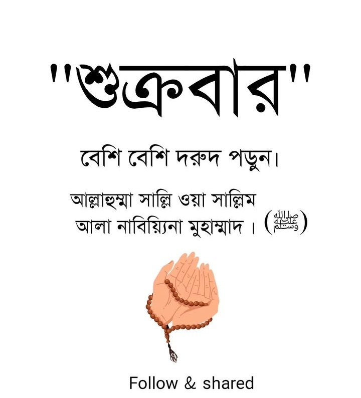 sabujmiya5's tweet photo. আসসালামু আলাইকুম 
🥀🥀
জুম্মাদিনের শুভেচ্ছা 🥀

#শুভ সকাল🥀 https://t.co/2AMB41BCW0