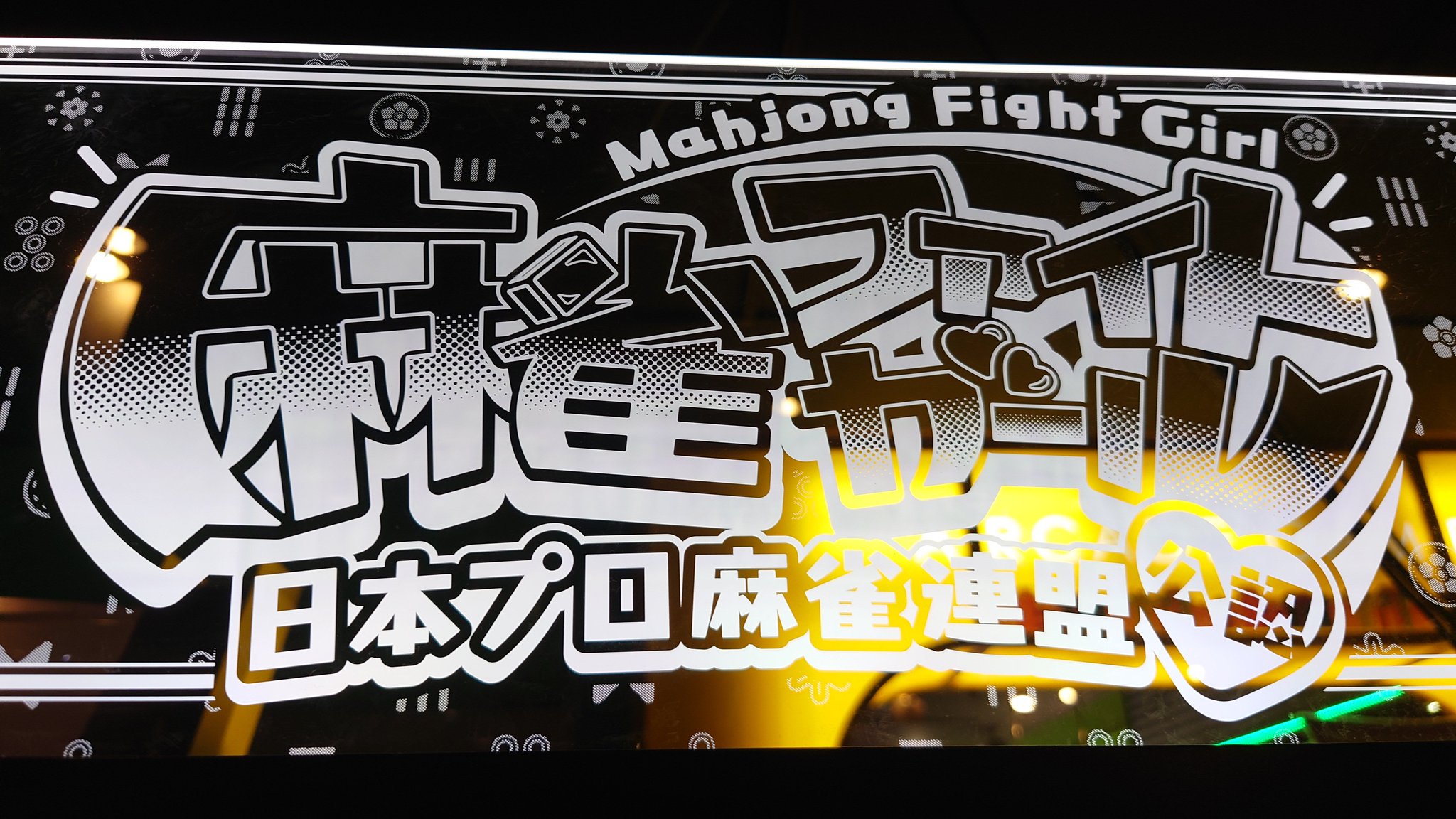 お客です！(^o^)いつもありがとうございますm(_ _)m おじき on X: 
