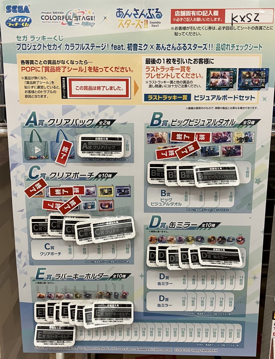 ラッキー様 リクエスト 7点 まとめ商品 未開封品レゴ(LEGO) 21161 マインクラフト クラフトボックス 3.0