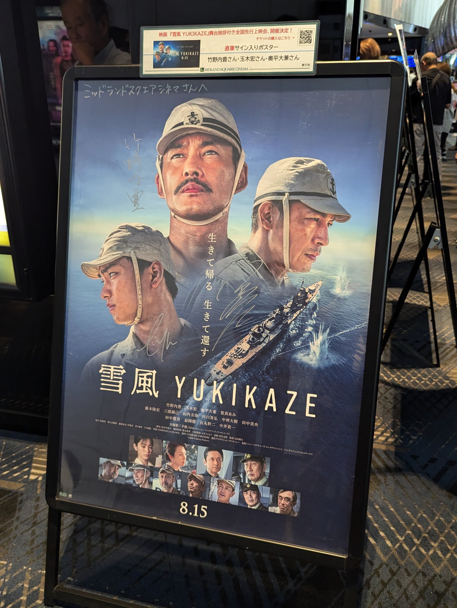 映画 細雪 ポスター Yahoo!オークション - mb3288『細雪』B2判ポスター 市川崑 谷崎
