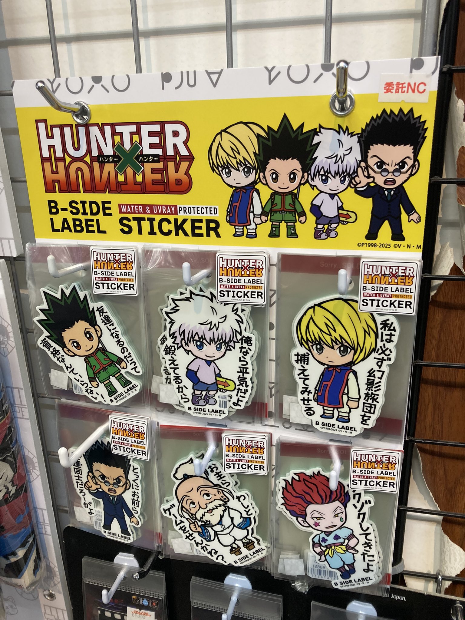 HUNTER×HUNTER オリジナルカット カード ステッカー ジン VOIZGBYT JCS