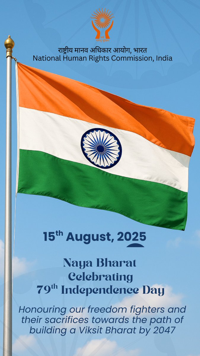 NHRC India tweet media