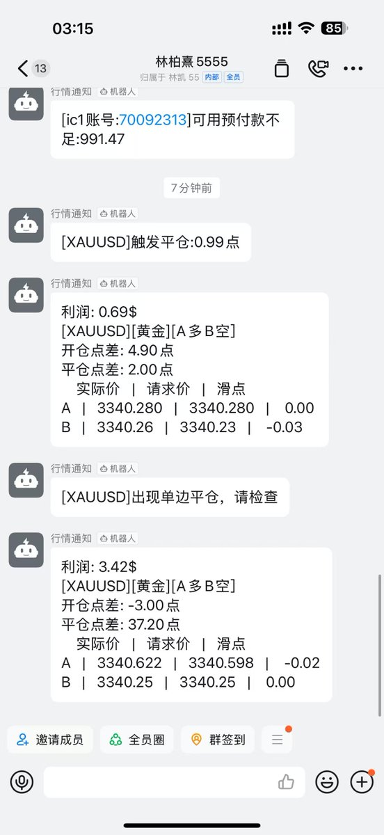 密密麻麻都是套利的痕迹😌
#对冲套利 #量化交易 #币圈 #数字货币 #理财 #资金费率 #套利 #搬砖 #套保 #返佣 #做市商 #对冲 #基差套利 #期现套利 #价差套利
