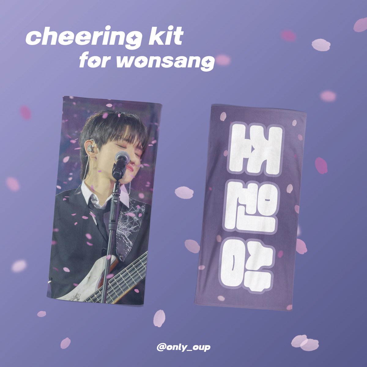 𝘾𝙃𝙀𝙀𝙍𝙄𝙉𝙂 𝙆𝙄𝙏 𝙁𝙊𝙍 𝙒𝙊𝙉𝙎𝘼𝙉𝙂 이벤트

원상이 생일을 맞이해 이벤트들 진행하려고 합니다!

8/17일 원상시에 당첨자를 뽑을 예정입니다! 

#RT 해주신 한 분께 원하시는 슬로건 1개 보내드립니다!