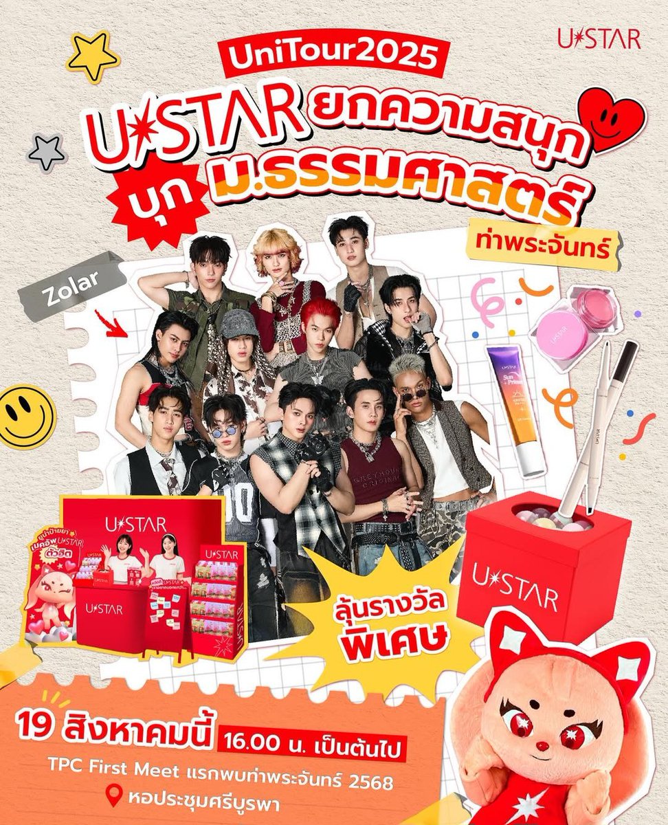 zolarfansbr's tweet photo. 👋 Atividade super especial para os alunos da Universidade de Thammasat!
📅 19/08
⏰ 16h🇹🇭/06h🇧🇷
📍 Auditório Sri Burapha, Universidade de Thammasat, campus Thaprachan
#USTAR #ยูสตาร์ #USTARCosmetics #ยูสตาร์เพื่อนซี้ความสวย #ZOLAR #ธรรมศาสตร์ #ท่าพระจันทร์ #แรกพบท่าพระจันทร์ https://t.co/RLzb7bjpNN