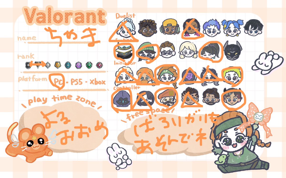 ちゃまちゃま tweet media