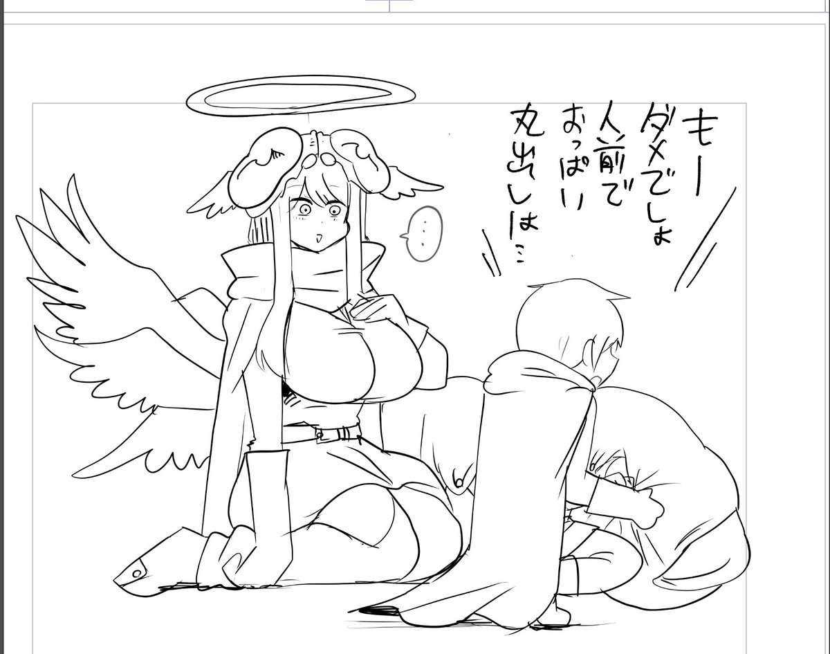 新刊におまけでつけるコピー本を書いています。8ページ予定。 