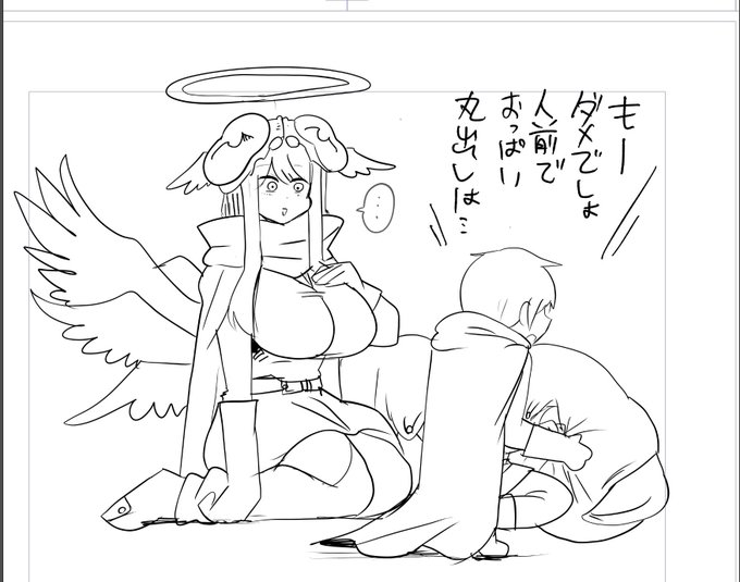 新刊におまけでつけるコピー本を書いています。8ページ予定。 