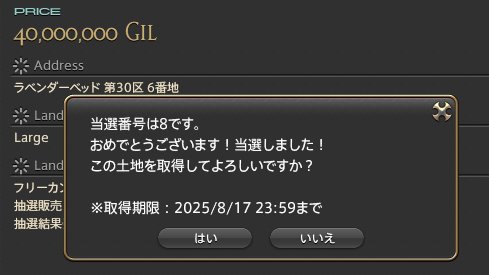 mikan_mk4's tweet photo. い、1％引いたのだが！？！！？ https://t.co/eijjSKYgLW