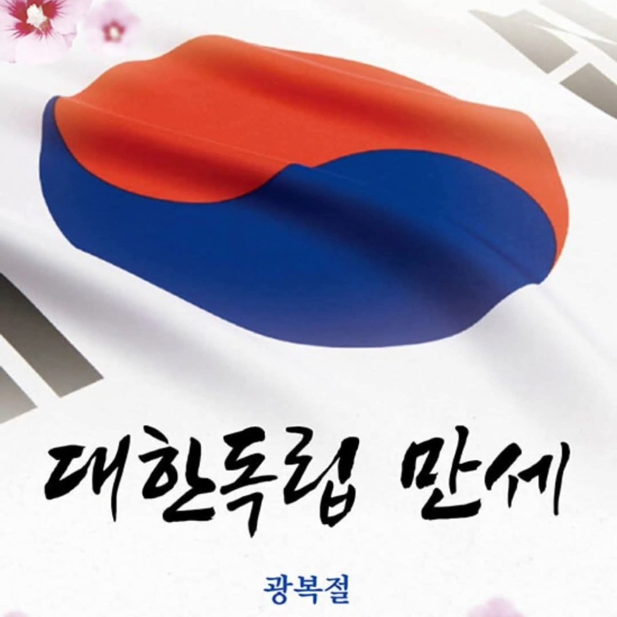 kTaeKwonDo38's tweet photo. https://t.co/wV5TR1XjhX