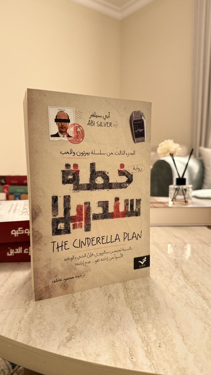 تنوين tweet media