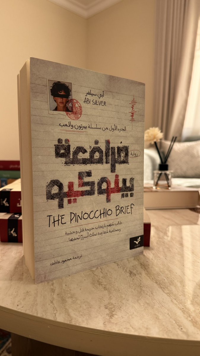 تنوين tweet media