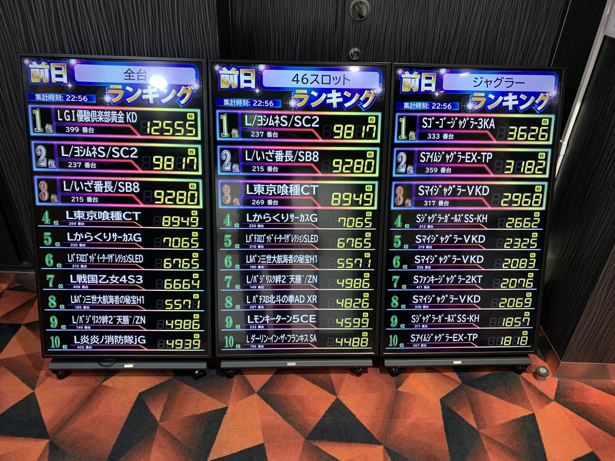 公式】メッセ荻窪店 on X: 
