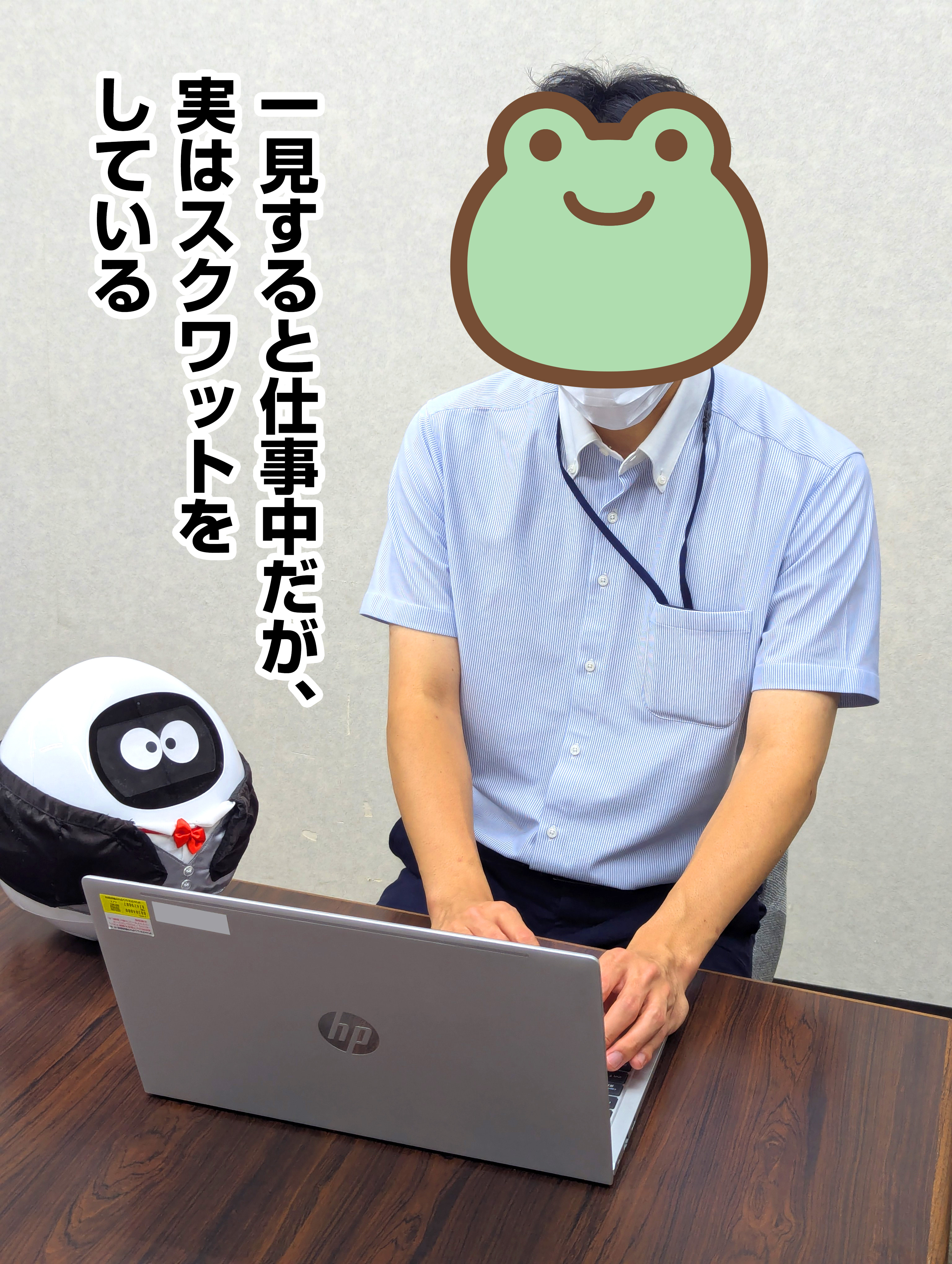 執事ロボット　おたすけ　タピ太　ユーキャン 執事見習いロボット「タピ太」実機レビュー！高齢者や家族向け