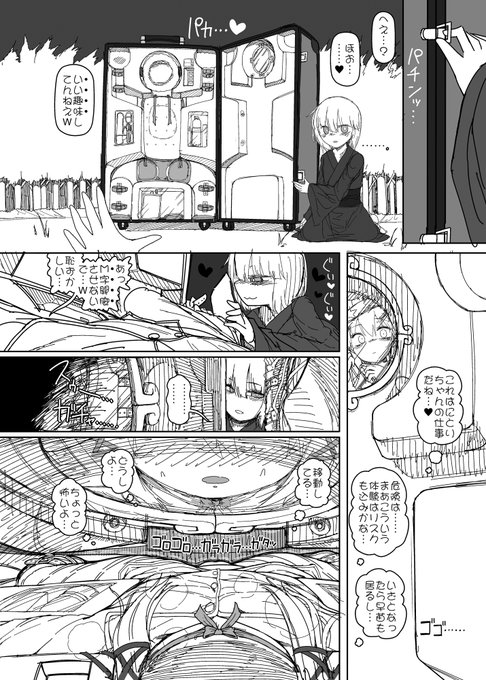 9/9 サンプルおわり。 