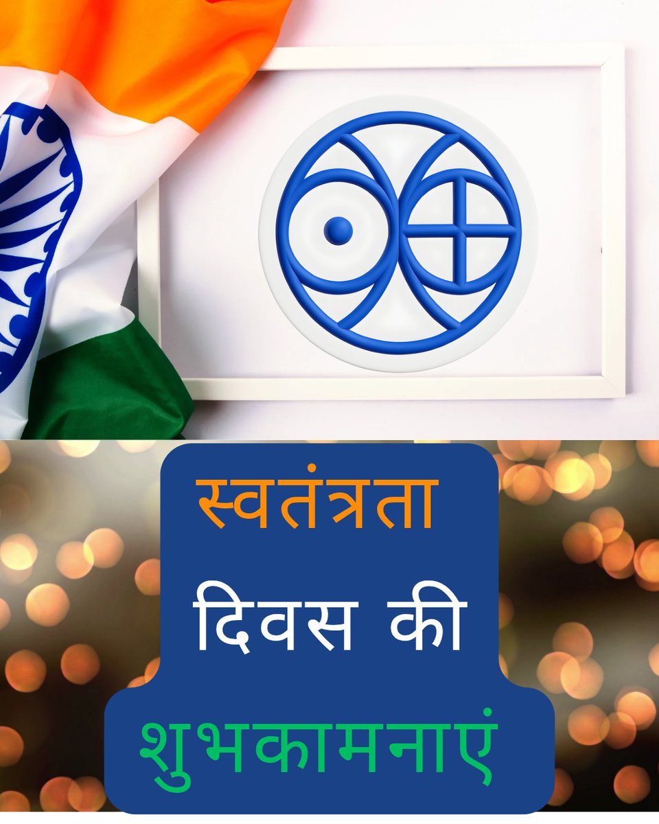 PRL Ahmedabad (@prlahmedabad) on Twitter photo 