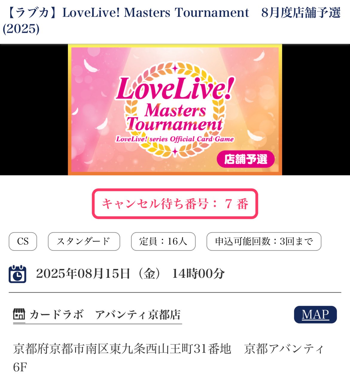 よよになりますので、他の方は購入しないでくださいm(_ _)m ジョーダン ルカ4 PF【HF0824-400】Dark Obsidian/Black/Pink