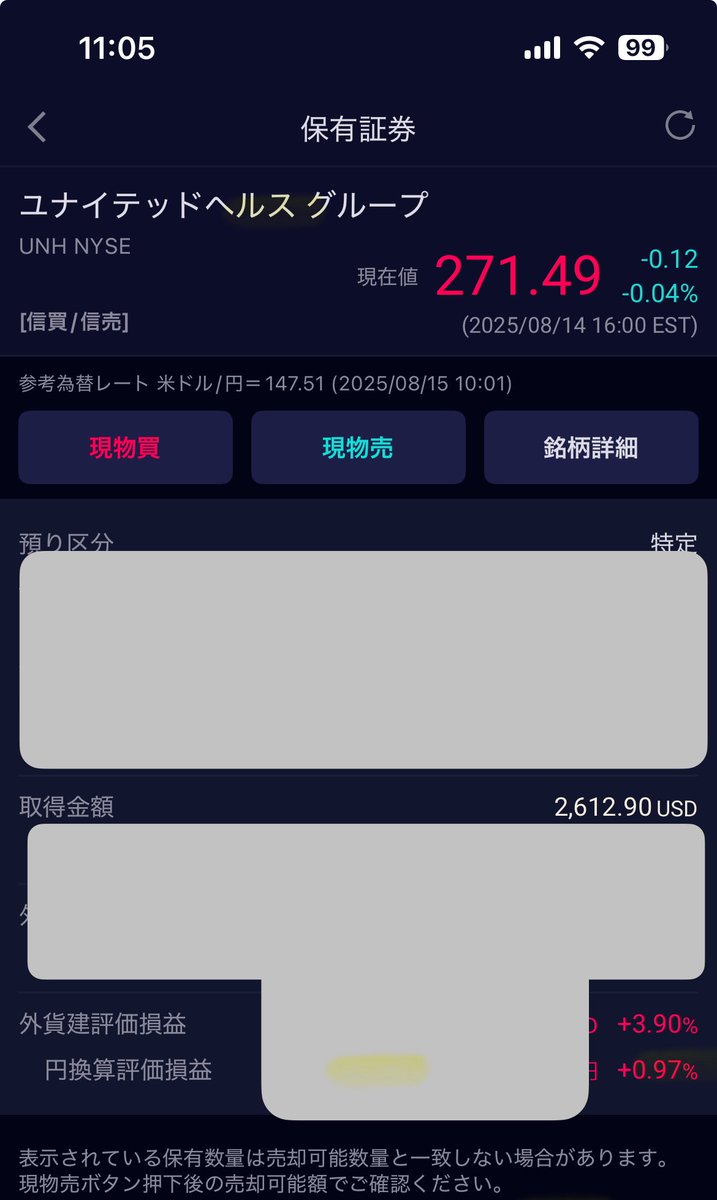 $UNH
はっさくさんのこのポスト見て175しました
ありがとうございます

$500まで戻してとは言わないけど、$400を狙って欲しいな