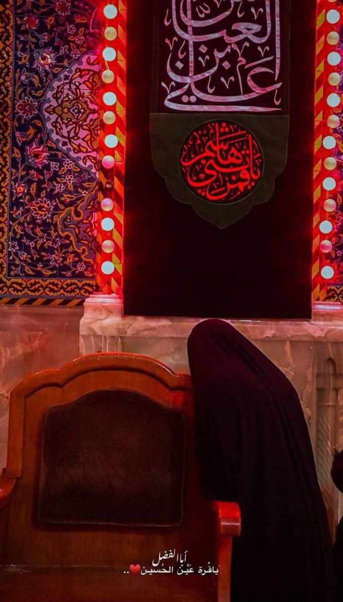 ya___ali1's tweet photo. يا شيعة علي تلّكو العلوية 
من الشام أجت والظهر مَحنية!💔

عظم الله لك الأجر ياصاحب الزمان

#زيارة_الاربعين https://t.co/TYqxyYDAcF