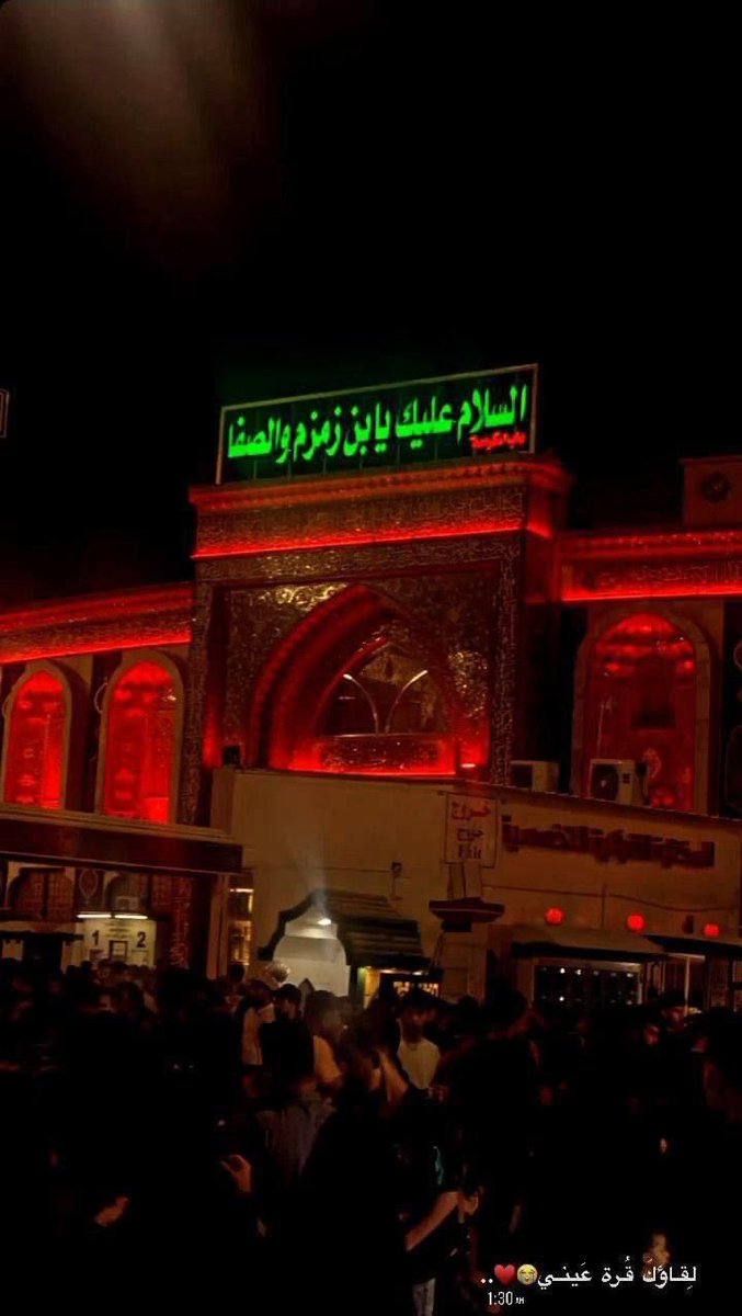ya___ali1's tweet photo. يا شيعة علي تلّكو العلوية 
من الشام أجت والظهر مَحنية!💔

عظم الله لك الأجر ياصاحب الزمان

#زيارة_الاربعين https://t.co/TYqxyYDAcF