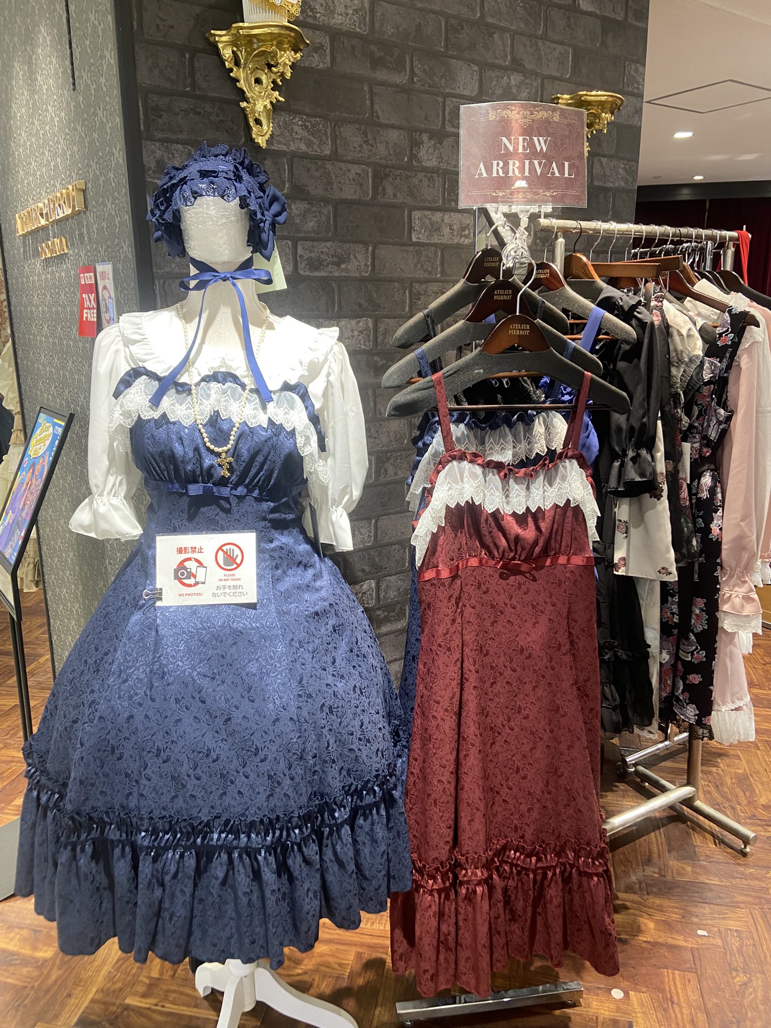 ATELIER-PIERROT 横浜VIVRE店 on X: 