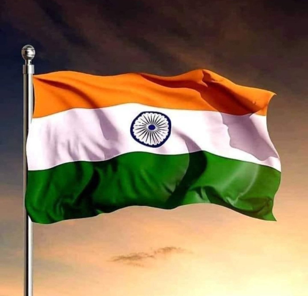 आप सभी जिले वासियों को 79वें स्वतंत्रता दिवस की हार्दिक शुभकामनाएं।

जय हिन्द। 🇮🇳