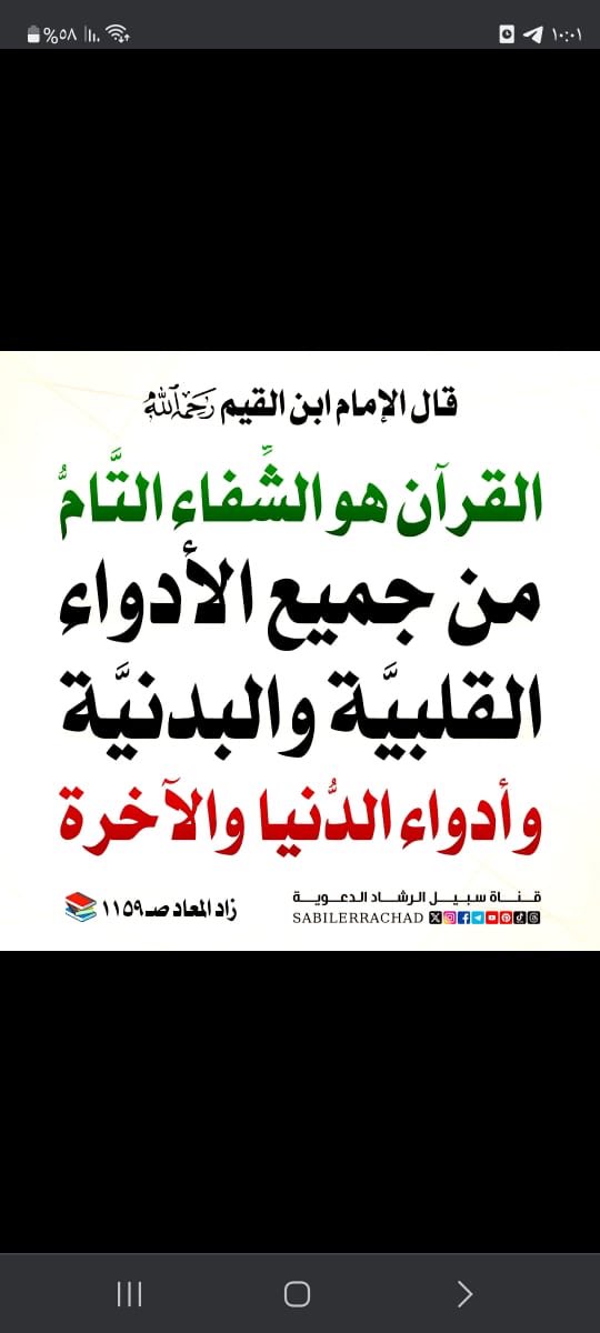 عيد الشدادي بن دابان (@eid990096) on Twitter photo 