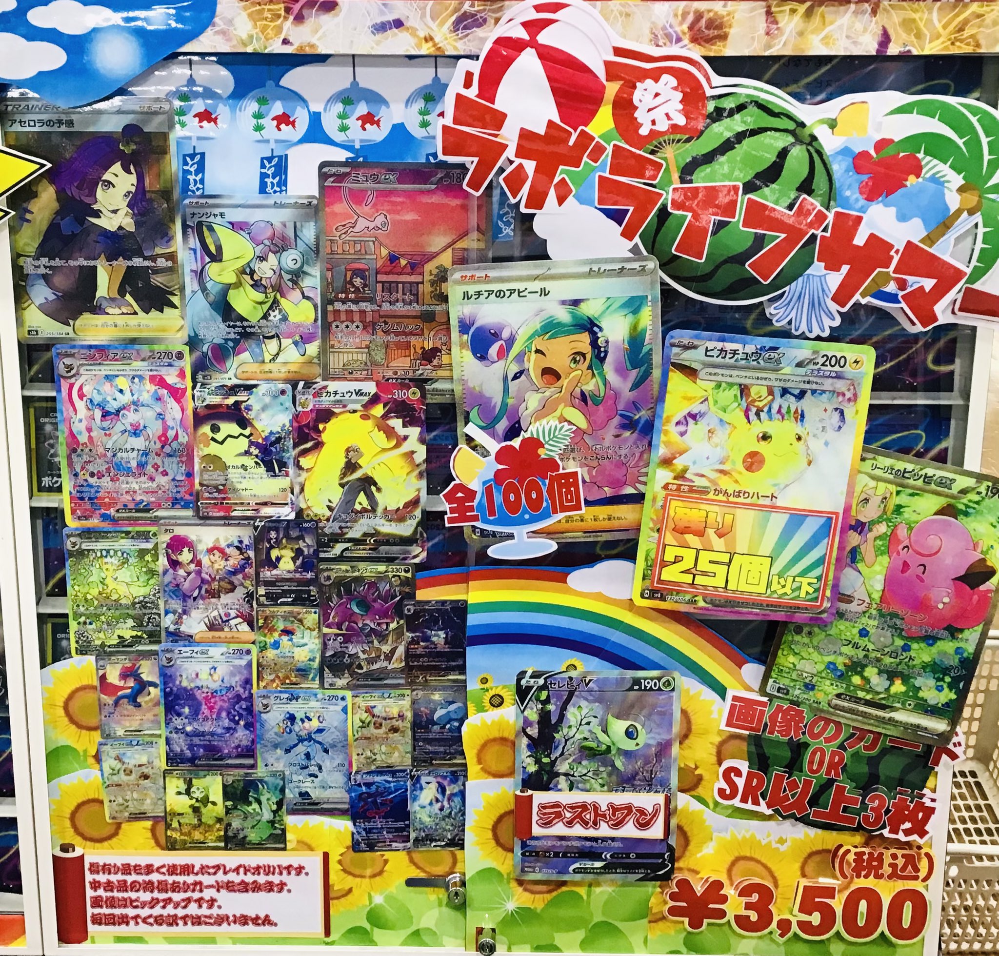ポケカ まとめ売り 約1.5キロ 1000枚前後 買取相場】-ポケカ-カメックスEX(SR)(CP6-092-087)【Cardshop