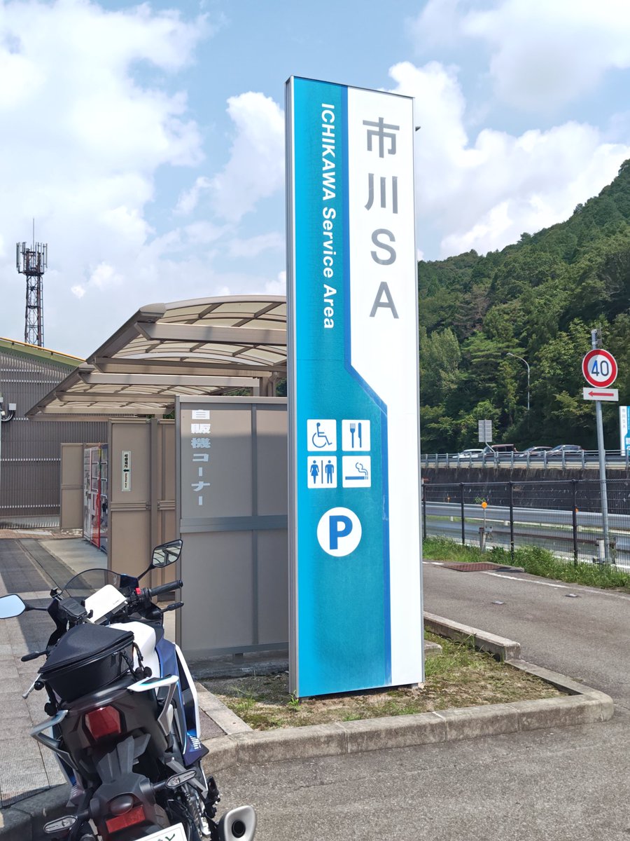 手ぇ痺れてきた💦