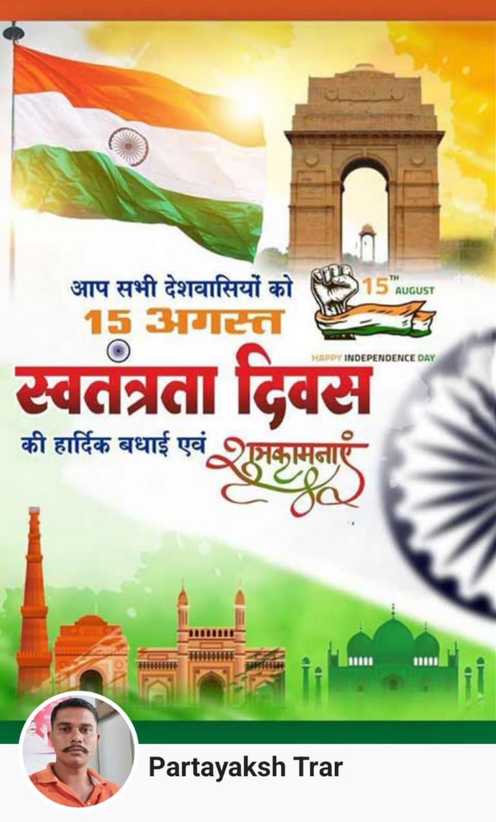 TrarPartayaksh's tweet image. 