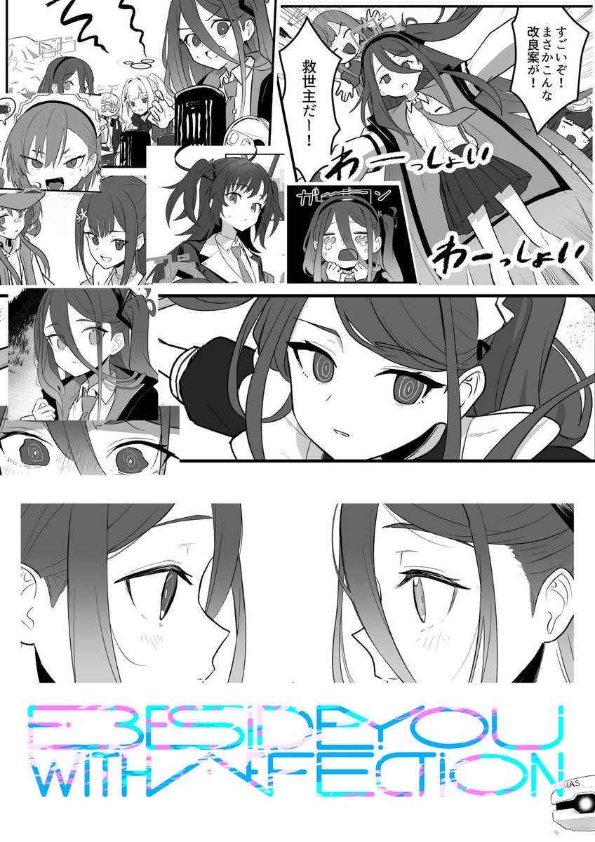 漫画 いろいろセット まんがタイムきららMAX10周年特別記念冊子 シュリンクつき