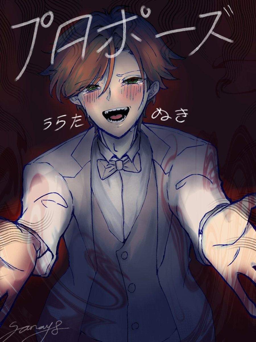 _snys9's tweet photo. うらたぬき
I love his cover sm omg #うらたぬき #うらた #utaite #歌い手 #uratanuki #urata https://t.co/LrircTZckL