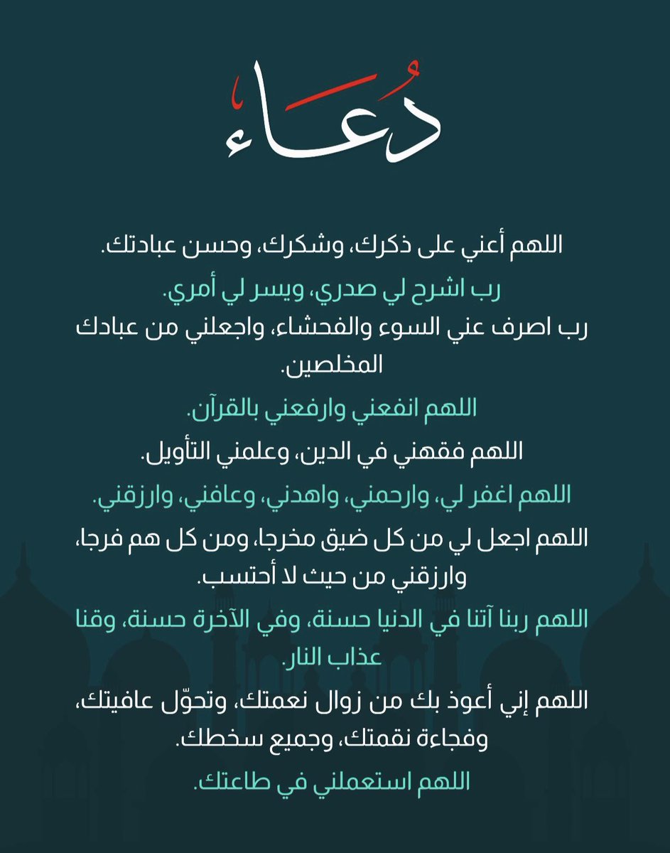 إذا أراد الله بعبد خيرا ألهمه دعاءه..وجعل ذلك سبباً للخير الذي قضاه له.
وفي الحديث:"يستجاب لأحدكم مالم يعجل، يقول: دعوتُ دعوت فلم يُستجب لي".
وروي عن ابن عمر: إن الله إذا أراد أن يستجيب لعبد أذِن له في الدعاء.
وحكى مالك:إن الله إذا أراد أن يبارك لعبد في حاجة أذن له فيها بالدعاء.