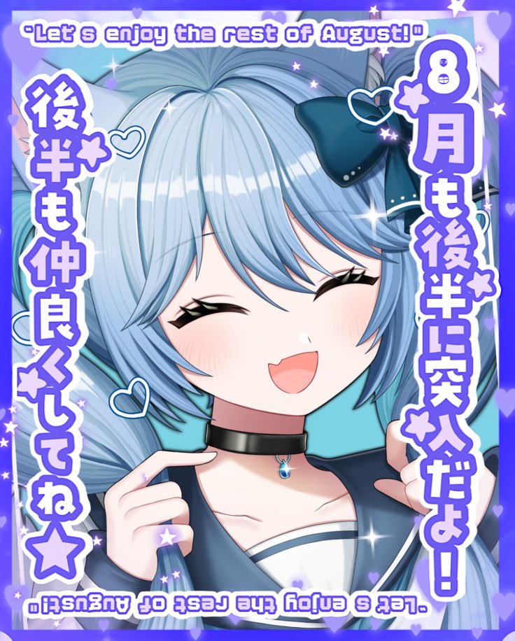 澄乃あまね🌧 (@sumino_amane) / X