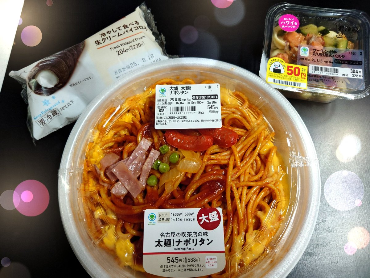 Maku-Hoon tweet media