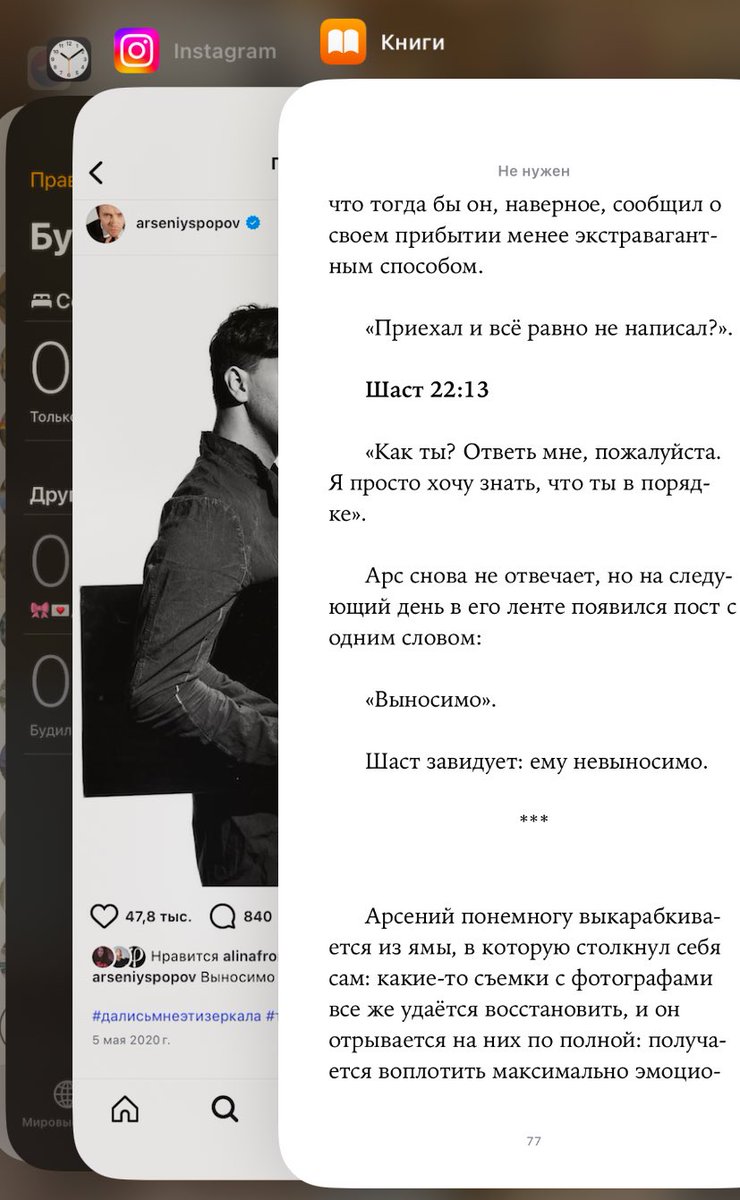 мне до жути нравится читать «не нужён» и одновременно листать те самые посты 

я аплодирую стоя, это реально очень круто всё продумано
