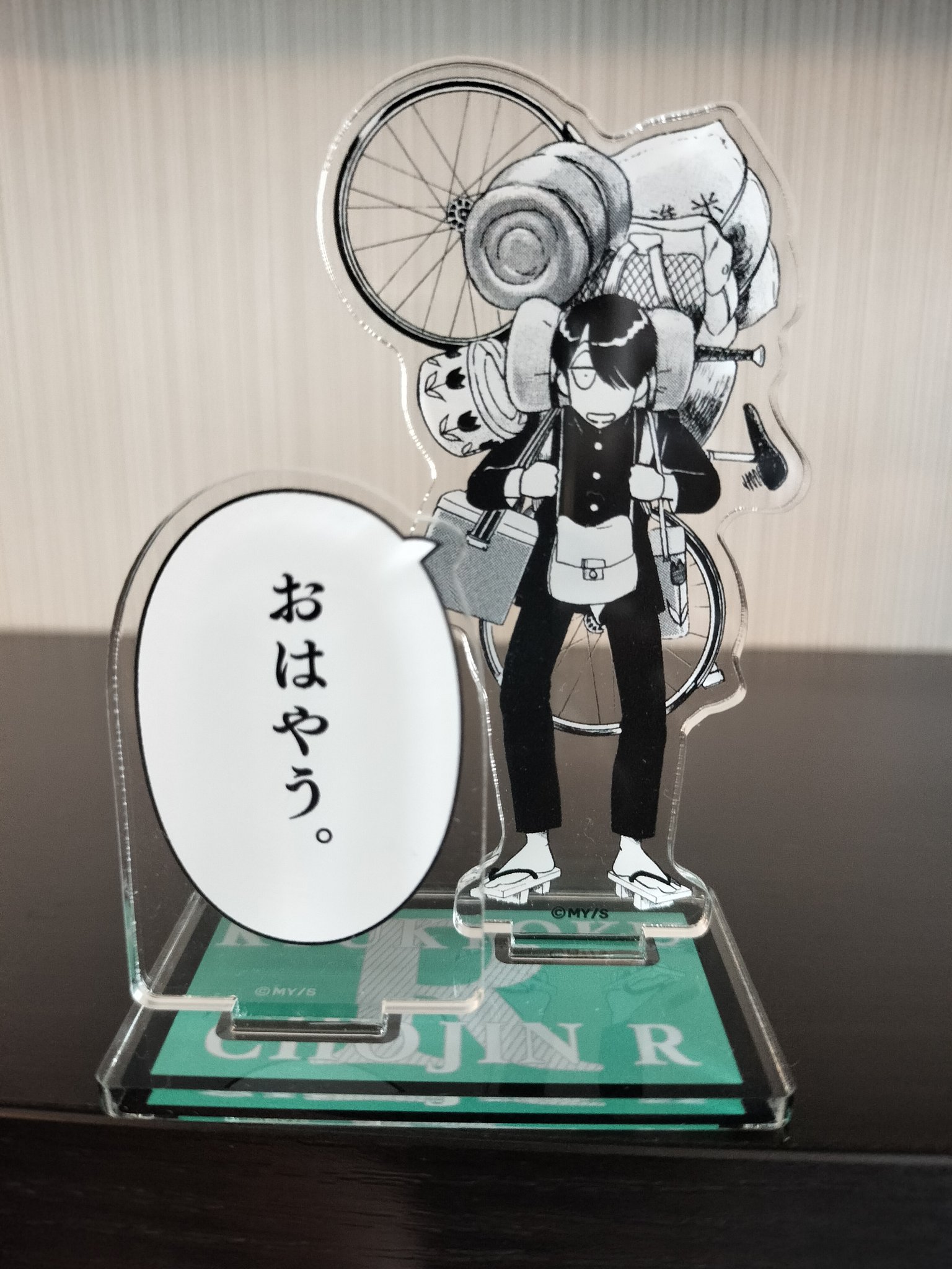みぷ～ on X: 