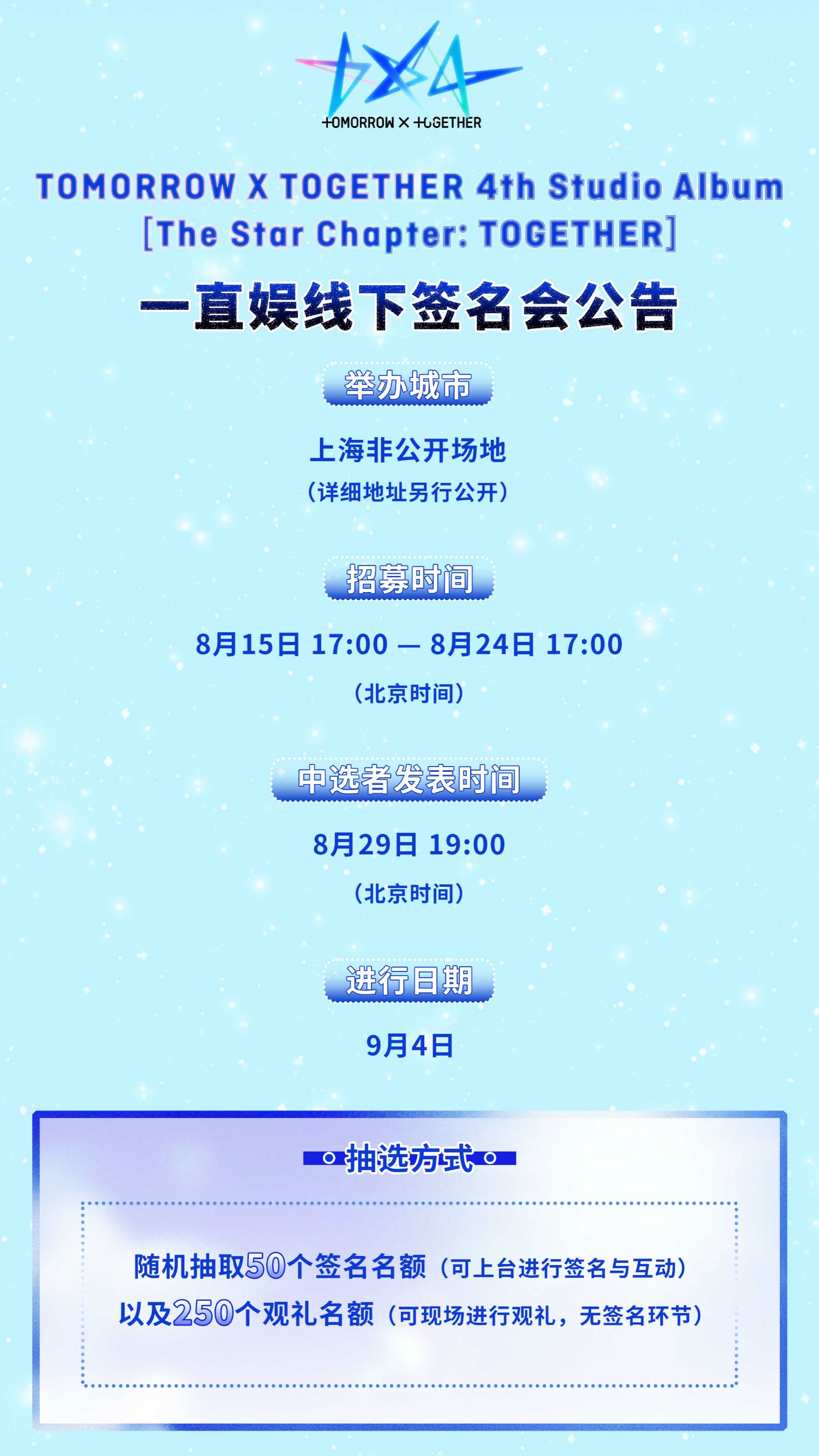 seventeen 中国 一直娱yizhiyu final 特典 13枚セット 2025年最新】一直娱 txtの人気アイテム - メルカリ