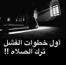 ما حسدت الا( كبير السن )في خطواته 
يــوم يسبقني للمسجـد وانا اسبق منه
        #حقيقة_يجب_ان_تدركها