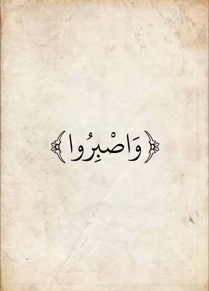 المُصْحَف (@almosahf) on Twitter photo 